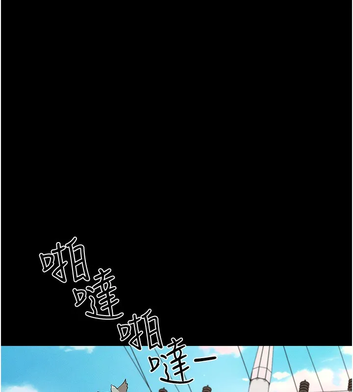 拜脱拜脱App 第3話-蠻橫無理的深喉嚨 第24页