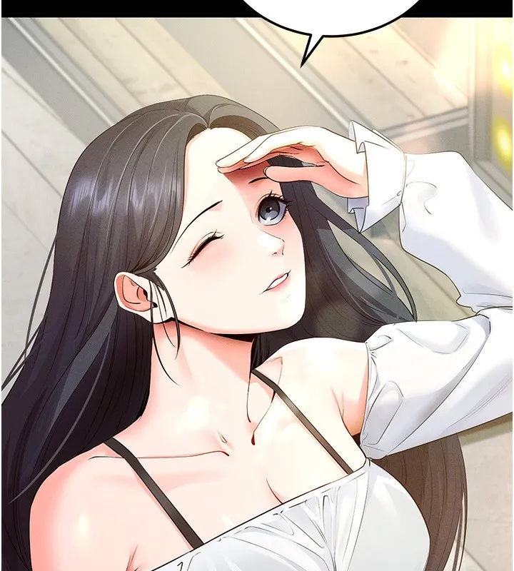 拜脱拜脱App 第3話-蠻橫無理的深喉嚨 第27页