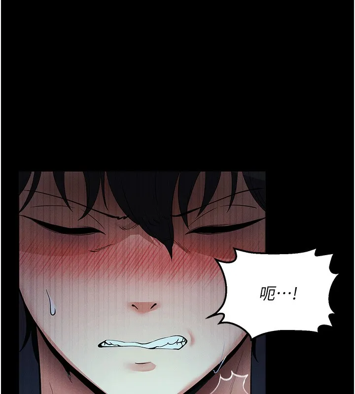 拜脱拜脱App 第3話-蠻橫無理的深喉嚨 第156页