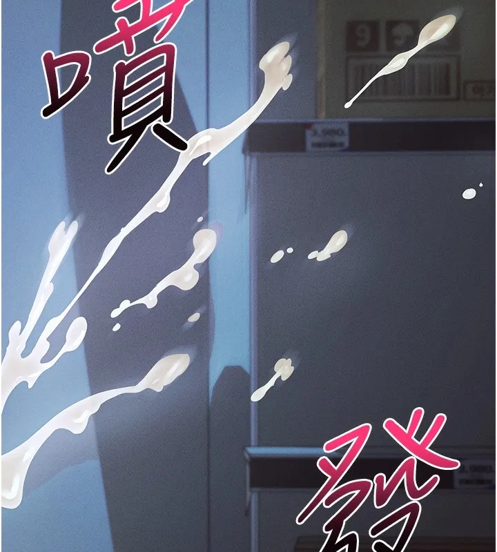 拜脱拜脱App 第3話-蠻橫無理的深喉嚨 第46页