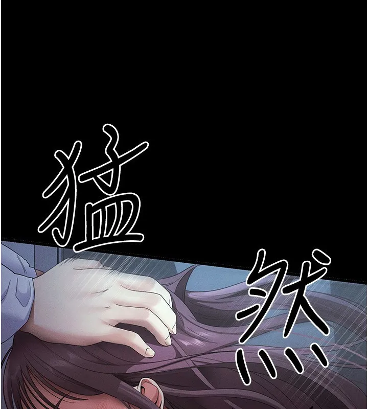 拜脱拜脱App 第3話-蠻橫無理的深喉嚨 第107页