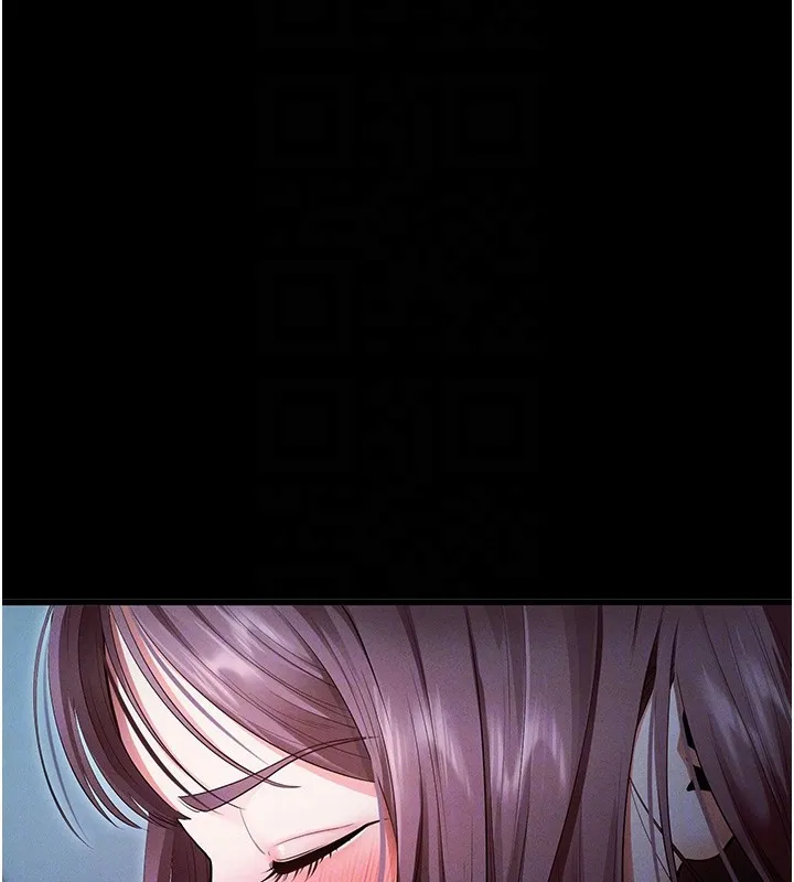 拜脱拜脱App 第3話-蠻橫無理的深喉嚨 第79页