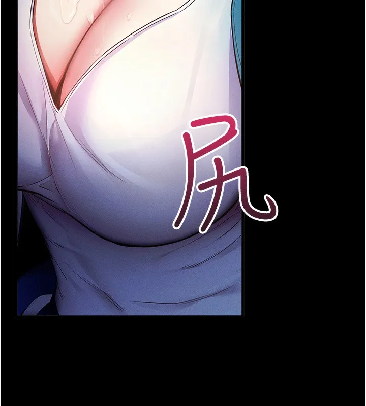 拜脱拜脱App 第3話-蠻橫無理的深喉嚨 第96页