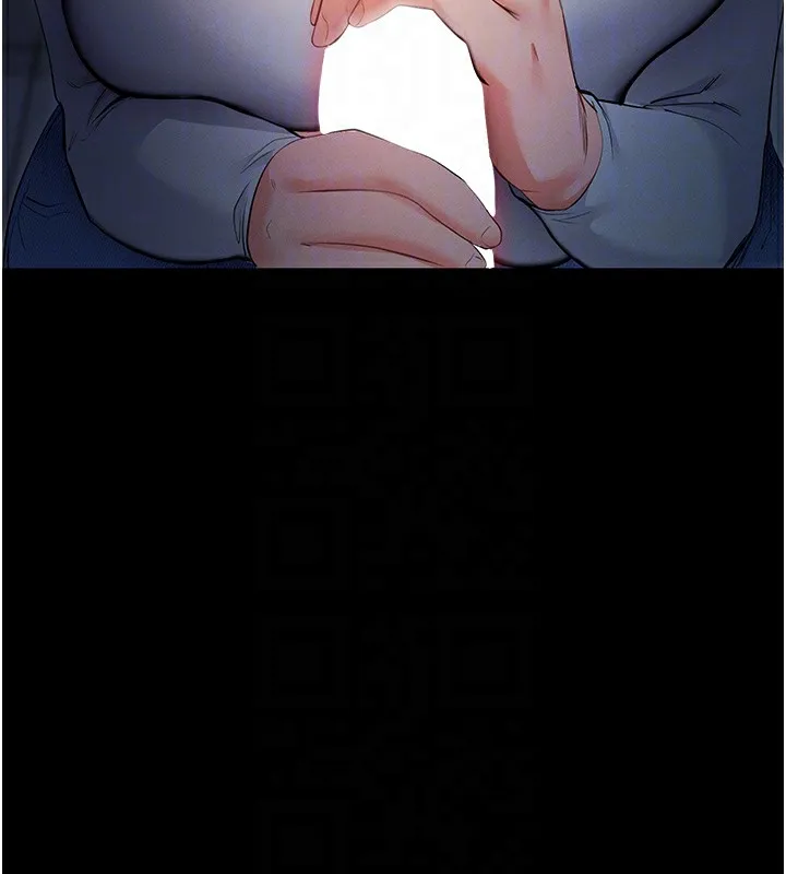 拜脱拜脱App 第3話-蠻橫無理的深喉嚨 第20页