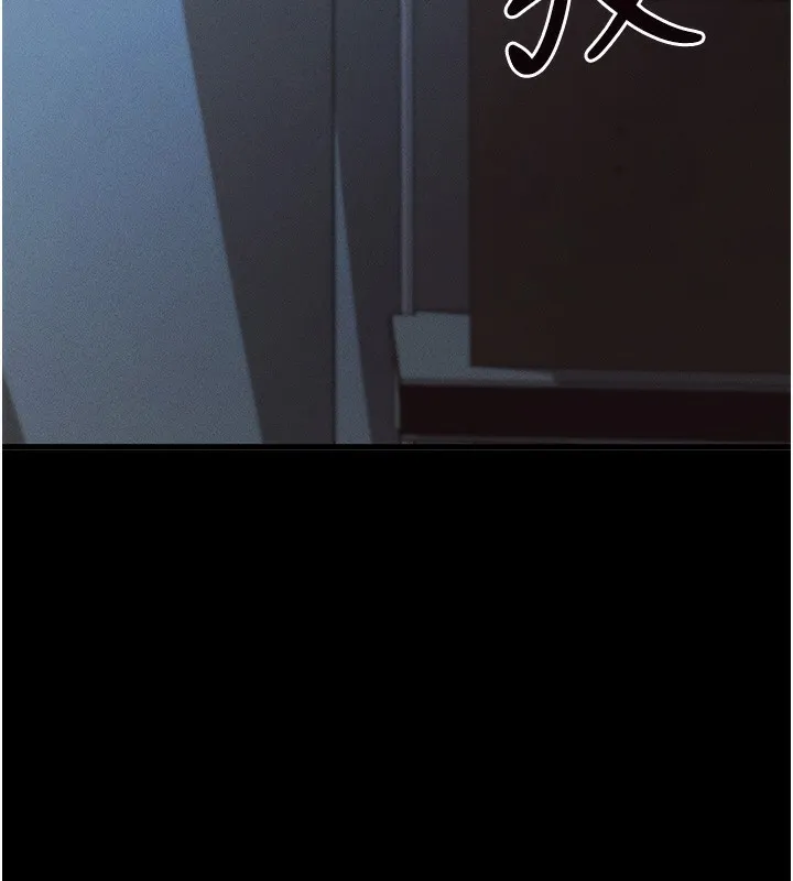 拜脱拜脱App 第3話-蠻橫無理的深喉嚨 第47页
