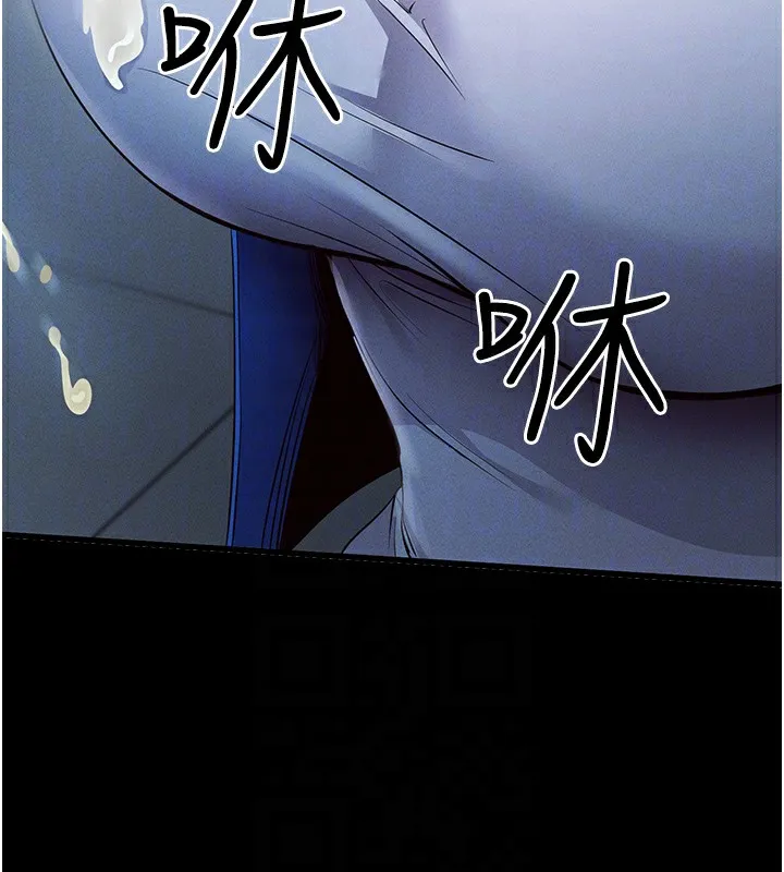 拜脱拜脱App 第3話-蠻橫無理的深喉嚨 第49页