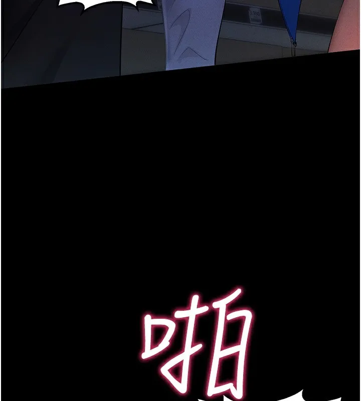 拜脱拜脱App 第3話-蠻橫無理的深喉嚨 第132页