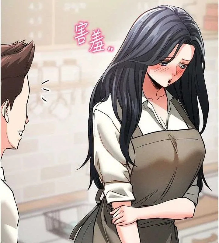 拜脱拜脱App 第18話-我願意代替姐姐為你服務 第78页