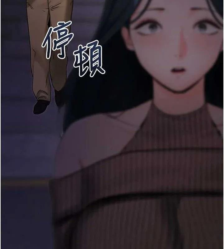 拜脱拜脱App 第18話-我願意代替姐姐為你服務 第116页
