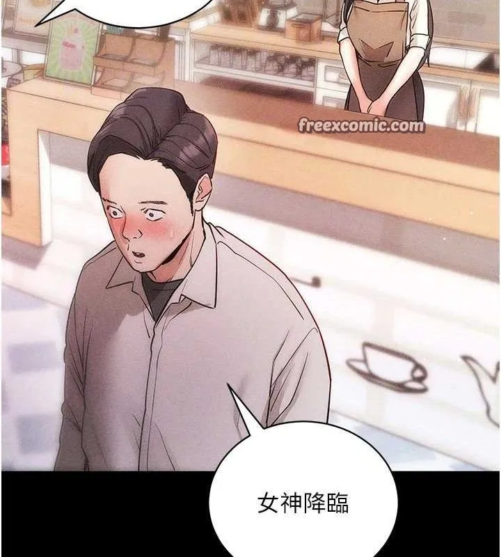 拜脱拜脱App 第18話-我願意代替姐姐為你服務 第69页