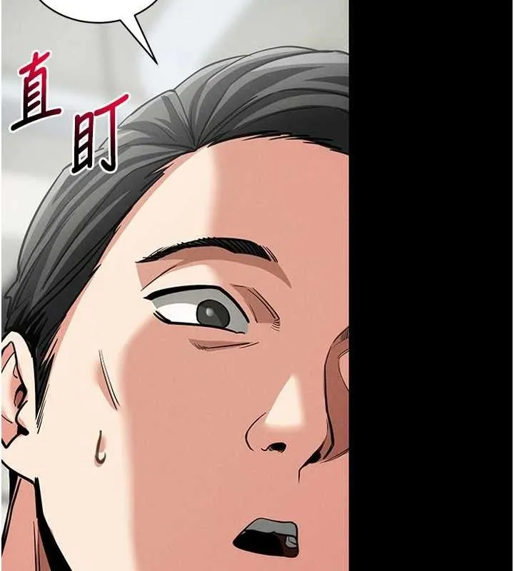 拜脱拜脱App 第18話-我願意代替姐姐為你服務 第52页