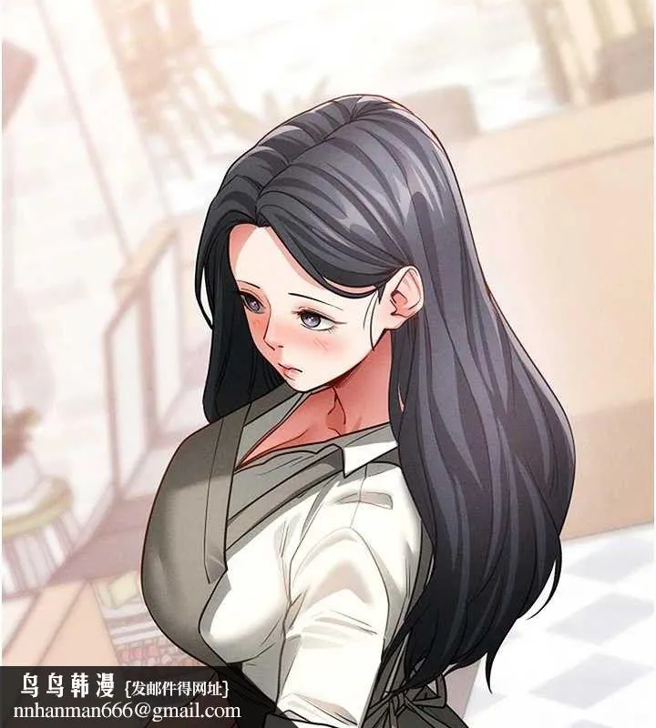 拜脱拜脱App 第18話-我願意代替姐姐為你服務 第90页
