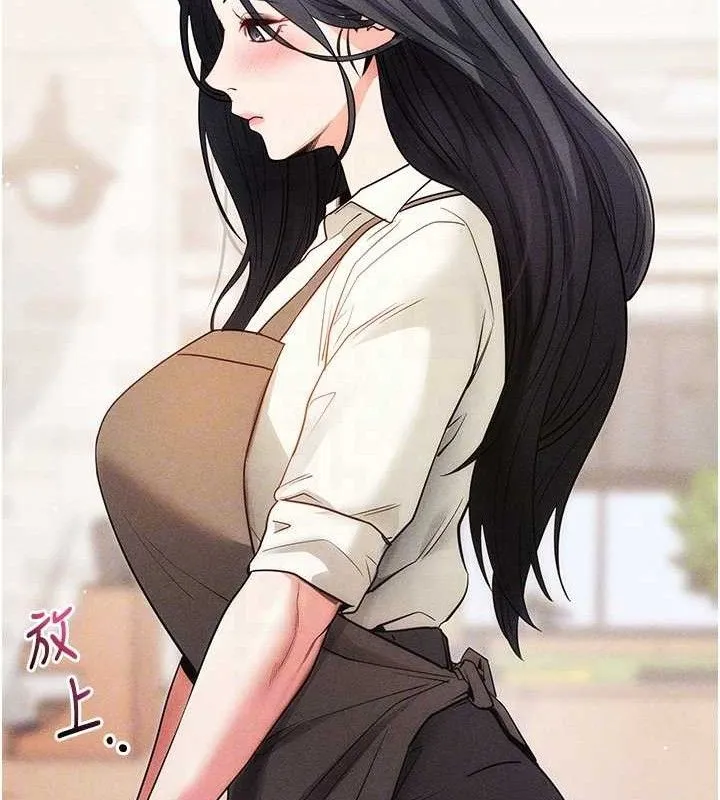 拜脱拜脱App 第18話-我願意代替姐姐為你服務 第74页
