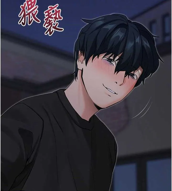 拜脱拜脱App 第18話-我願意代替姐姐為你服務 第109页