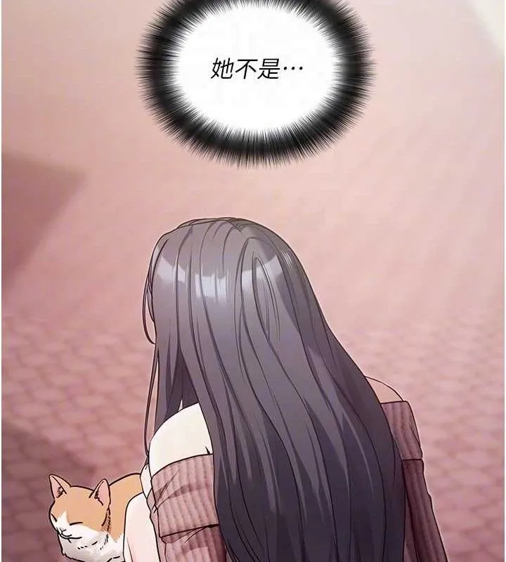 拜脱拜脱App 第18話-我願意代替姐姐為你服務 第18页