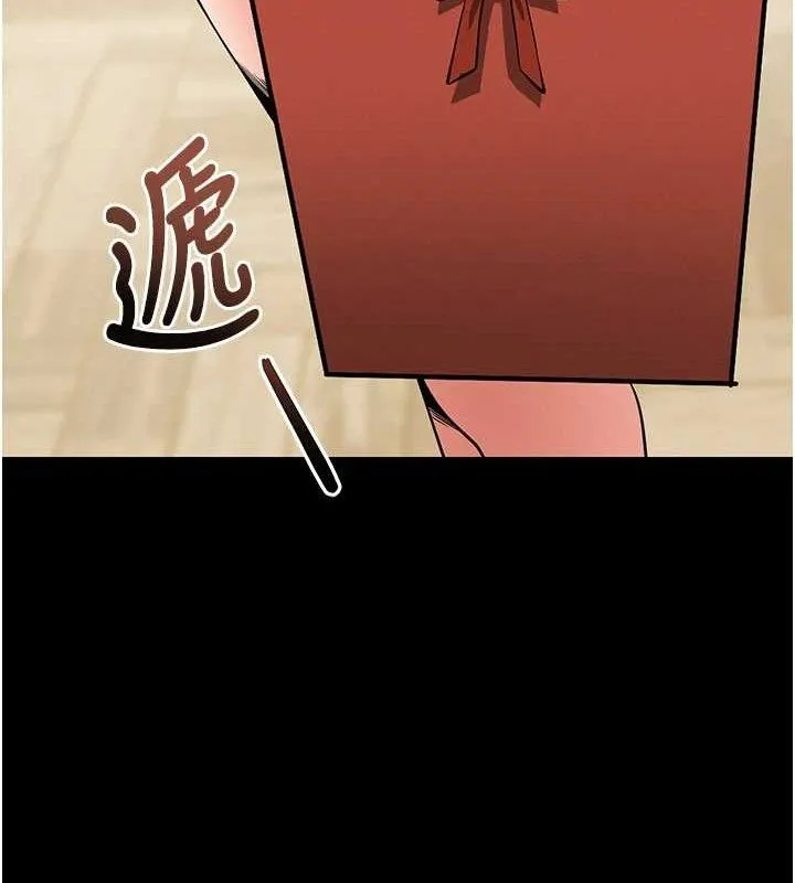 拜脱拜脱App 第18話-我願意代替姐姐為你服務 第136页