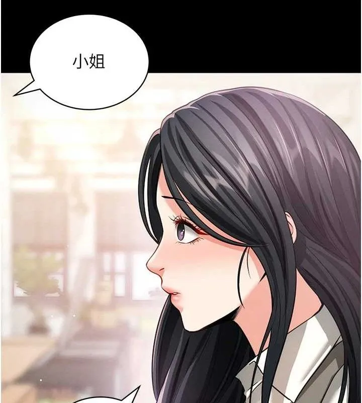 拜脱拜脱App 第18話-我願意代替姐姐為你服務 第60页