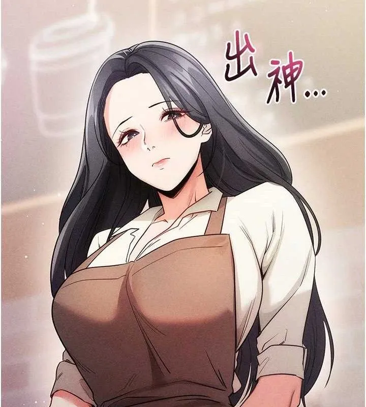 拜脱拜脱App 第18話-我願意代替姐姐為你服務 第71页