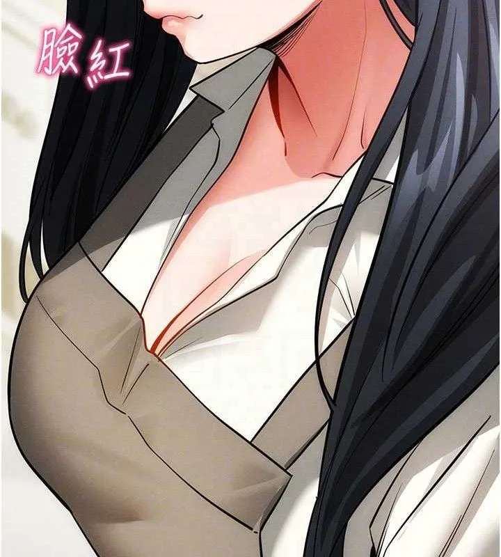 拜脱拜脱App 第18話-我願意代替姐姐為你服務 第81页