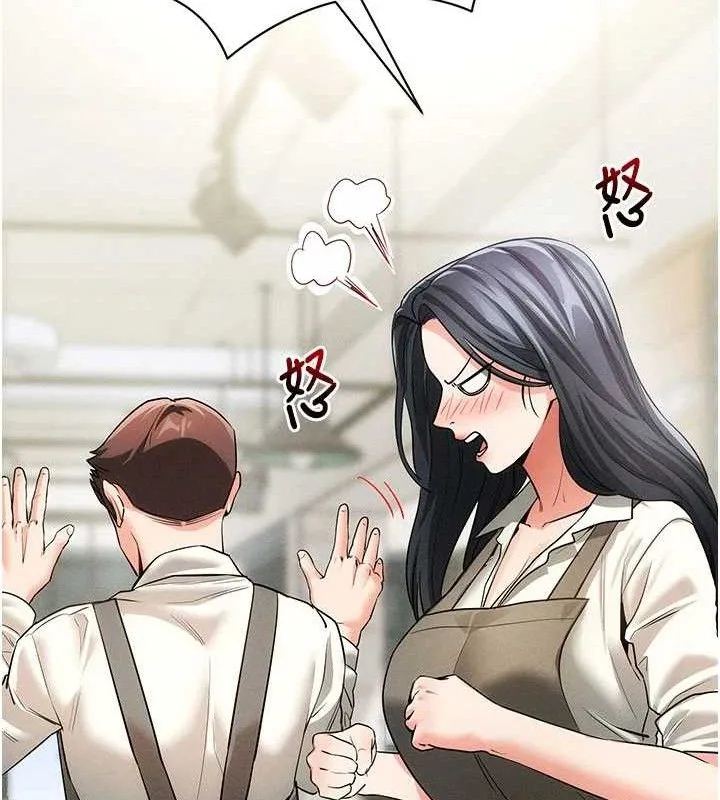 拜脱拜脱App 第18話-我願意代替姐姐為你服務 第87页