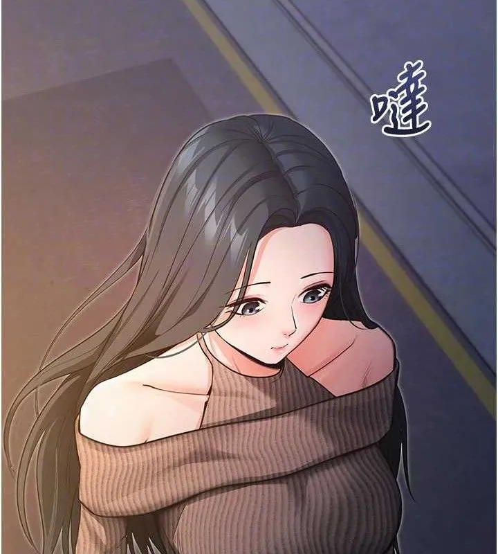 拜脱拜脱App 第18話-我願意代替姐姐為你服務 第101页