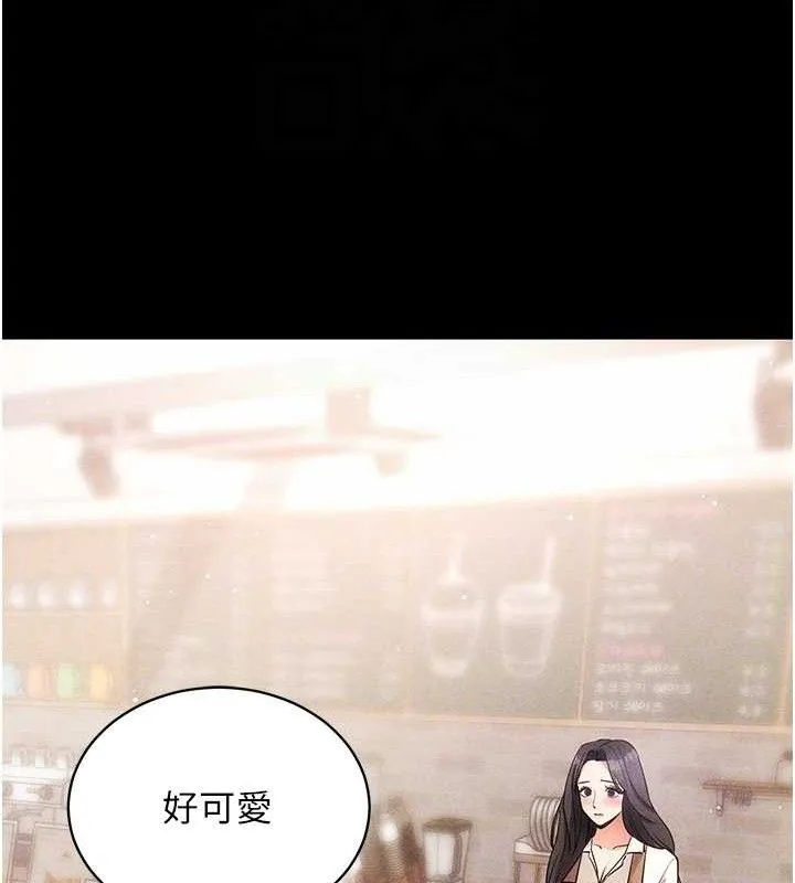 拜脱拜脱App 第18話-我願意代替姐姐為你服務 第68页