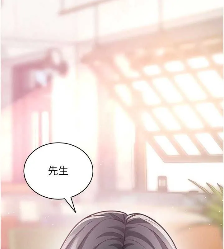 拜脱拜脱App 第18話-我願意代替姐姐為你服務 第48页