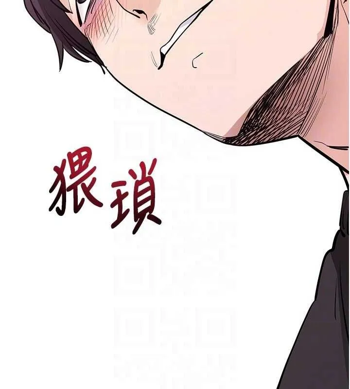 拜脱拜脱App 第18話-我願意代替姐姐為你服務 第43页