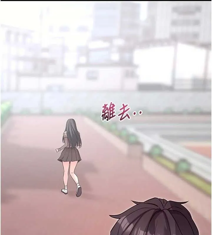 拜脱拜脱App 第18話-我願意代替姐姐為你服務 第40页