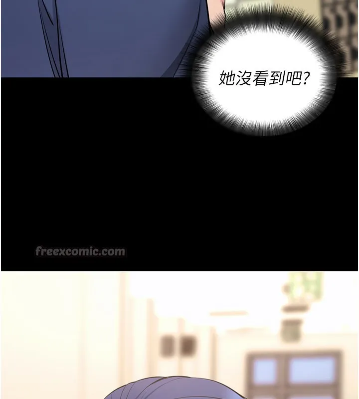 拜脱拜脱App 第22話-這奴隸的癖好真是特別 第69页
