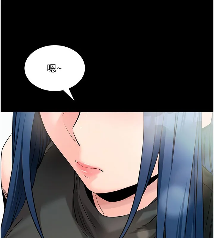 拜脱拜脱App 第22話-這奴隸的癖好真是特別 第180页