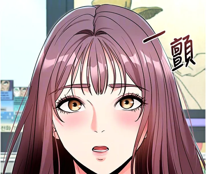 拜脱拜脱App 第22話-這奴隸的癖好真是特別 第90页