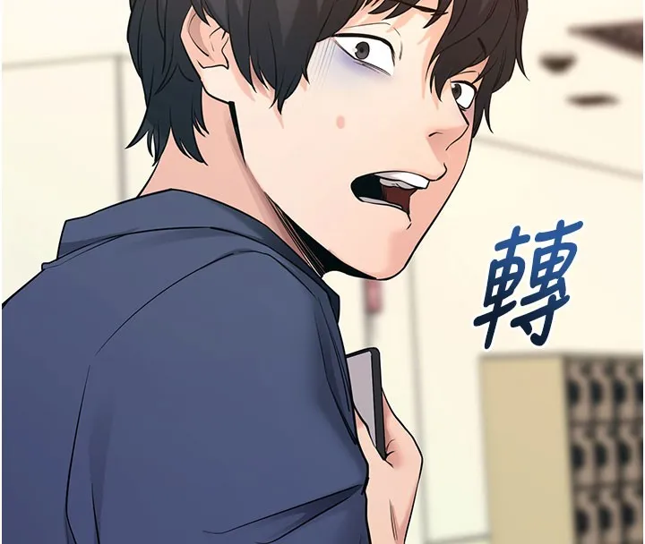拜脱拜脱App 第22話-這奴隸的癖好真是特別 第68页