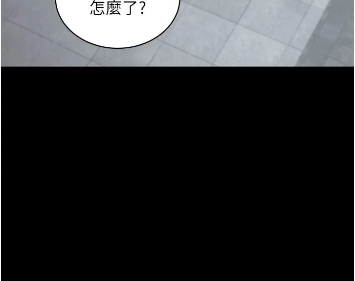 拜脱拜脱App 第22話-這奴隸的癖好真是特別 第160页