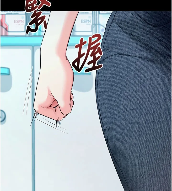 拜脱拜脱App 第22話-這奴隸的癖好真是特別 第147页