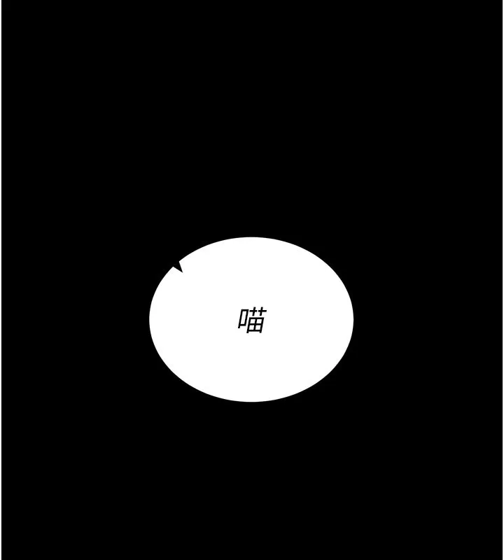 拜脱拜脱App 第22話-這奴隸的癖好真是特別 第186页