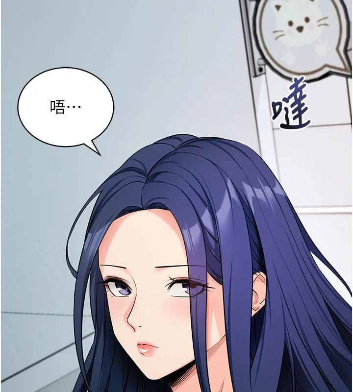拜脱拜脱App 第22話-這奴隸的癖好真是特別 第155页