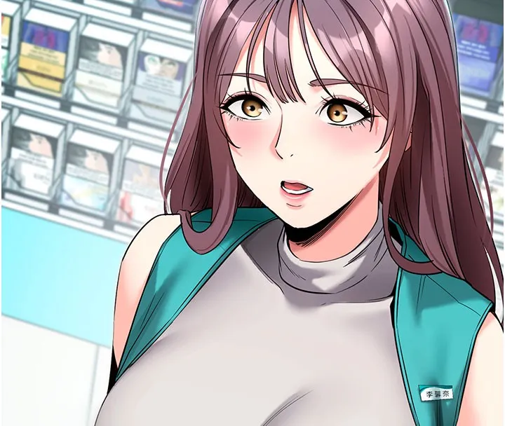 拜脱拜脱App 第22話-這奴隸的癖好真是特別 第94页