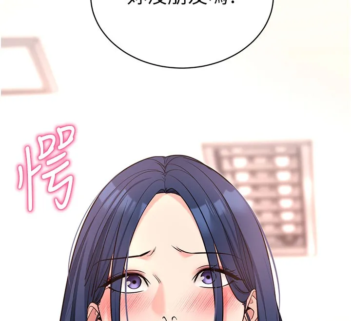 拜脱拜脱App 第22話-這奴隸的癖好真是特別 第48页