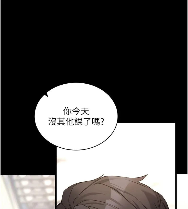 拜脱拜脱App 第22話-這奴隸的癖好真是特別 第37页