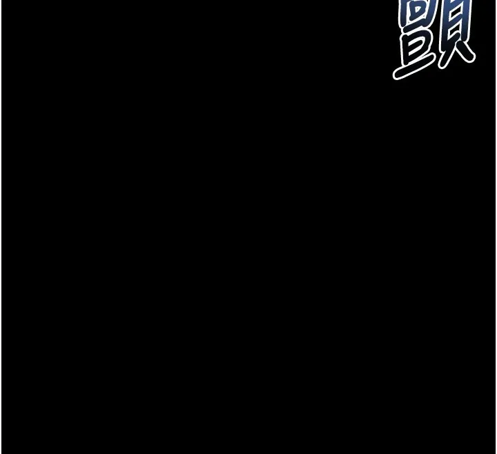 拜脱拜脱App 第22話-這奴隸的癖好真是特別 第172页