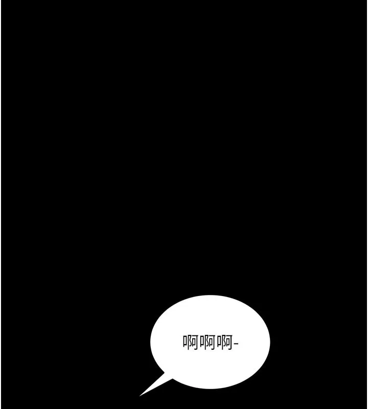 拜脱拜脱App 第22話-這奴隸的癖好真是特別 第11页