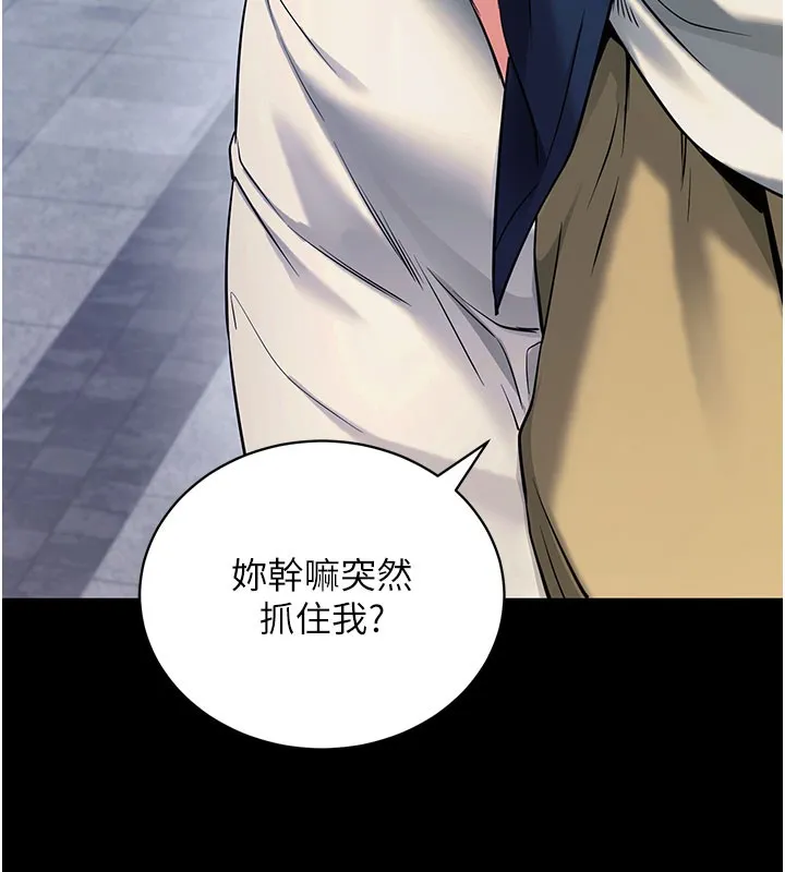 拜脱拜脱App 第22話-這奴隸的癖好真是特別 第169页