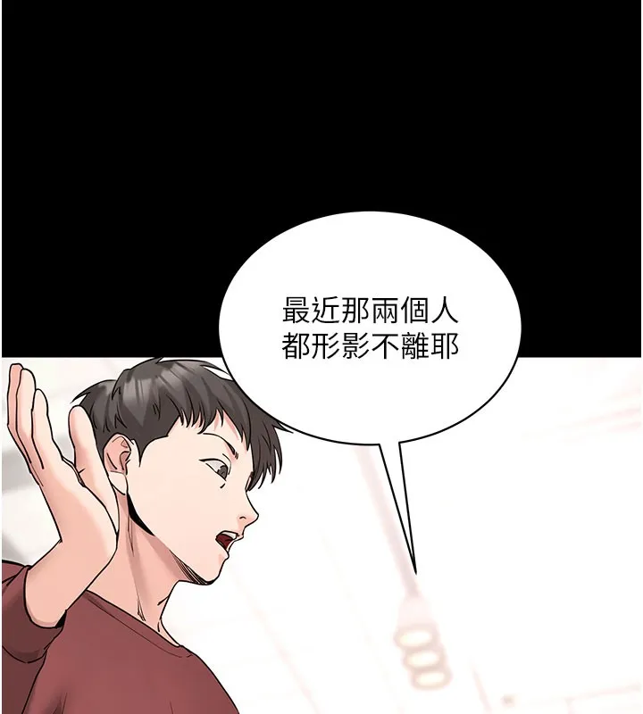 拜脱拜脱App 第22話-這奴隸的癖好真是特別 第22页