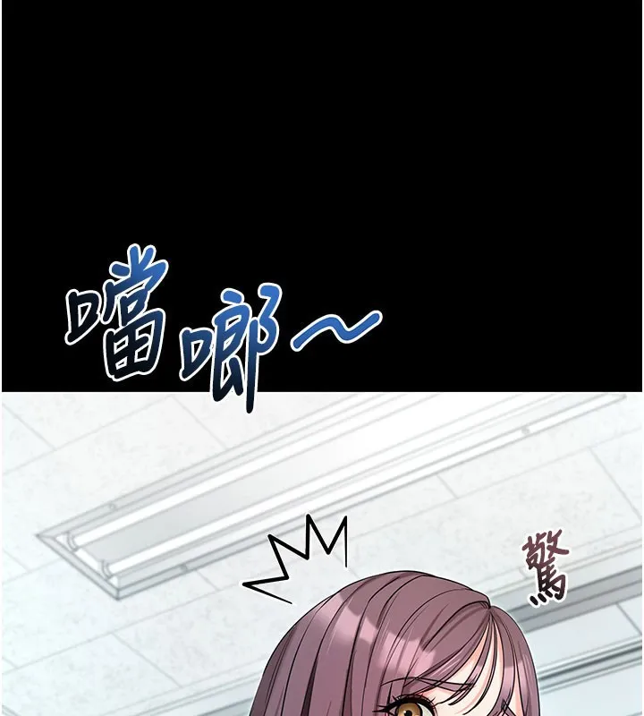 拜脱拜脱App 第22話-這奴隸的癖好真是特別 第122页
