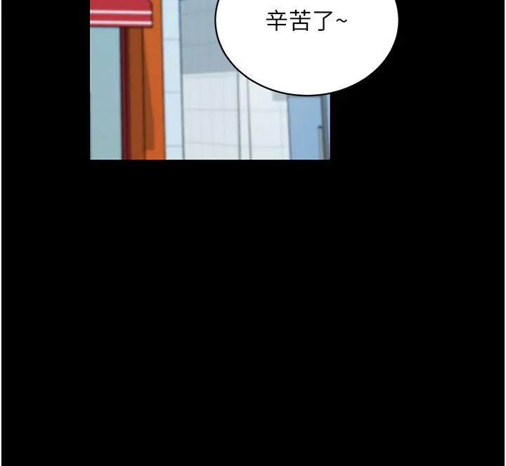 拜脱拜脱App 第22話-這奴隸的癖好真是特別 第142页