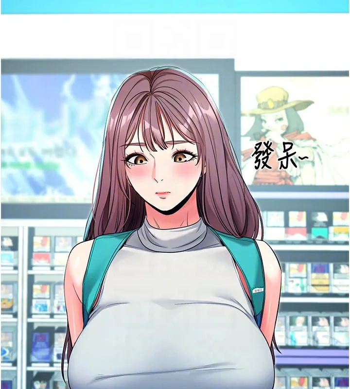 拜脱拜脱App 第22話-這奴隸的癖好真是特別 第88页