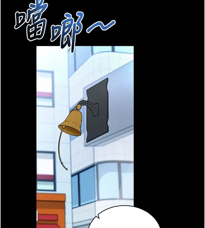 拜脱拜脱App 第22話-這奴隸的癖好真是特別 第141页
