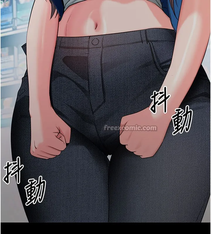 拜脱拜脱App 第22話-這奴隸的癖好真是特別 第153页
