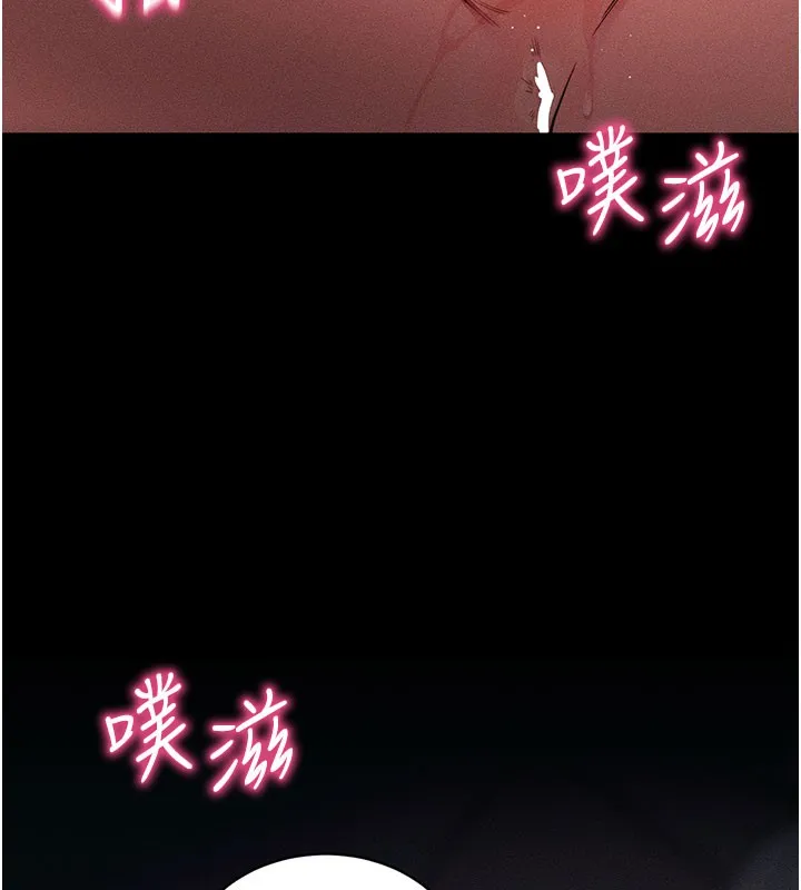 拜脱拜脱App 第22話-這奴隸的癖好真是特別 第5页